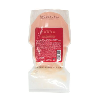 ■最大2100円OFFクーポン配布中■ 三口産業 モチュレ アスタリノ 500g レフィル 詰め替え 美容室専売 サ..