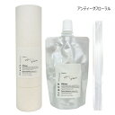 ■最大1000円OFFクーポン配布中■ ジョエルロティ トラック ディフューザー アンティーク フローラル 80ml サロン専売 美容サロン 専売品 ルーム フレグランス スティック 芳香剤 Joel Roty