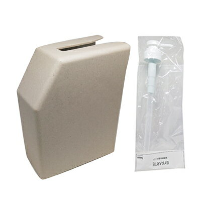 ■最大2100円OFFクーポン配布中■ ● セット販売 ホーユー バイカルテ リペアシャンプー 共有ホルダー容器 + 業務共有ポンプ 業務用 サロン専売 美容室専売 hoyu BYKARTE