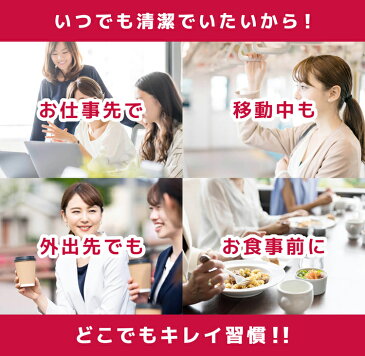 ■最大2000円OFFクーポン配布中■ 正規販売代理店 Pクリーン アルコールハンドジェル 詰め替えボトル 50ml アルコール対応 詰め替え容器 詰め替え用 空ボトル 会社 学校 旅行 携帯 携帯用