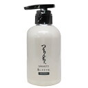 ■最大10倍 エントリー&当店買い回り要■ 髪にドラマを つるりんちょ SARARITO トリートメント 380g サロン専売 美容室専売 熱処理メニュー用 縮毛矯正 髪質改善 ヘアトリートメント ボトル 髪ドラ