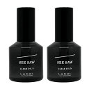 ■最大2100円OFFクーポン配布中■ ● 2本セット ルベル シーソー クリアオイル ♭ フラット 80ml ヘアトリートメント 美容室専売 サロン専売 LebeL SEE/SAW