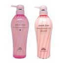 ■最大2100円OFFクーポン配布中■ ● セット販売 ミルボン ジェミールフラン シャンプー D ダイヤ 500ml + トリートメント ジューシーグロッシー 500g 美容室専売 サロン専売 ボトル MILBON