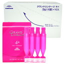 ■最大2100円OFFクーポン配布中■ ● 【10個セット】 ミルボン グランドリンケージ 4+ 9g x4本 美容室専売 美容室 サロン 美容院 専売品 プラス カラーケア ヘア トリートメント MILBON