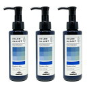 ■最大2100円OFFクーポン配布中■ ● 【3本セット】 ミルボン カラーガジェット カラーシャンプー 150ml ブルーベリーアッシュ 美容室専売 美容室 サロン 美容院 専売品 MILBON COLOR GADGET