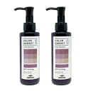 ■最大2100円OFFクーポン配布中■ ● 【2本セット】 ミルボン カラーガジェット カラーシャンプー 150ml ミルクティーグレージュ 美容室専売 美容室 サロン 美容院 専売品 MILBON COLOR GADGET