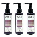 ■最大2100円OFFクーポン配布中■ ● 【3本セット】 ミルボン カラーガジェット カラーシャンプー 150ml ミルクティーグレージュ 美容室専売 美容室 サロン 美容院 専売品 MILBON COLOR GADGET