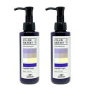 ■最大2100円OFFクーポン配布中■ ● 【2本セット】 ミルボン カラーガジェット カラーシャンプー 150ml ラベンダーパープル 美容室専売 美容室 サロン 美容院 専売品 MILBON COLOR GADGET