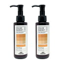 ■最大2100円OFFクーポン配布中■ ● 【2本セット】 ミルボン カラーガジェット カラーシャンプー 150ml キャメルベージュ 美容室専売 美容室 サロン 美容院 専売品 MILBON COLOR GADGET