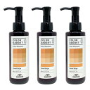 ■最大2100円OFFクーポン配布中■ ● 【3本セット】 ミルボン カラーガジェット カラーシャンプー 150ml キャメルベージュ 美容室専売 美容室 サロン 美容院 専売品 MILBON COLOR GADGET