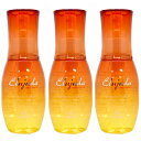 ■最大2100円OFFクーポン配布中■ ● 【3本セット】 ミルボン エルジューダ サンプロテクト セラム 120ml 洗い流さないトリートメント 頭皮用日焼け止め 美容室専売 美容室 サロン 美容院 専売品 MILBON