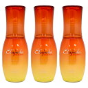 ■最大2100円OFFクーポン配布中■ ● 【3本セット】 ミルボン エルジューダ サンプロテクト エマルジョン 120ml 洗い流さないトリートメント 頭皮用日焼け止め 美容室専売 美容室 サロン 美容院 専売品 MILBON