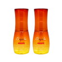 ■最大2100円OFFクーポン配布中■ ● 【2本セット】 ミルボン エルジューダ サンプロテクト オイル 50ml ヘアオイル 美容室専売 美容室 サロン 美容院 専売品 MILBON