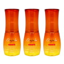 ■最大2100円OFFクーポン配布中■ ● 【3本セット】 ミルボン エルジューダ サンプロテクト オイル 50ml ヘアオイル 美容室専売 美容室 サロン 美容院 専売品 MILBON