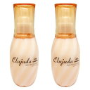 ■最大2100円OFFクーポン配布中■ ● 2本セット ミルボン エルジューダ フリッズ フィクサー エマルジョン 120ml 洗い流さない トリートメント 美容室専売 サロン専売 MILBON アウトバストリートメント