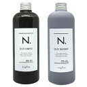 ■最大2100円OFFクーポン配布中■ ●セット販売 ナプラ エヌドット カラー シャンプー 320ml + トリートメント 300g Si シルバー 美容室専売 美容室 専売品 ヘアケア サロン NAPLA N.