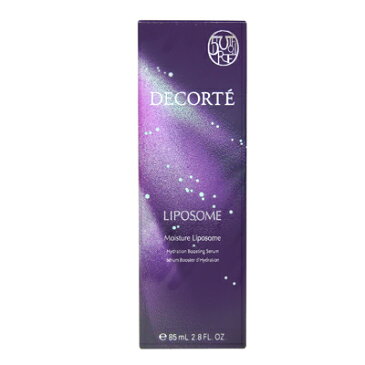■最大2000円OFFクーポン配布中■ コスメデコルテ モイスチュア リポソーム 85ml グリーンシルバー×メタリックラベンダー 【限定サイズ 2020年冬限定デザインボトル】 美容液 COSMEDECORTE コーセー KOSE 並行輸入品