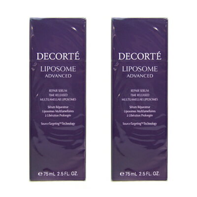 ■最大2800円OFFクーポン配布中■ ● 【2本セット】 コスメデコルテ リポソーム アドバンスト リペアセラム 75ml 美容液 COSME DECORTE KOSE コーセー