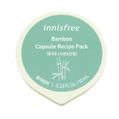 ■最大2800円OFFクーポン配布中■ イニスフリー カプセル レシピ パック N 竹 10ml スリーピング パック 韓国コスメ innisfree