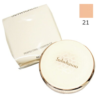■7/10は当選率1/2最大全額ポイント還元■ 【訳あり 箱くずれ】 ソルファス パーフェクティング クッション EX 30g ［ 15g x2 ］ 21号 ナチュラル ピンク レフィル付 SPF50+ PA+++ PERFECTING CUSHION EX ［ 雪花秀 クッション ファンデーション 韓国コスメ Sulwhasoo ］のサムネイル