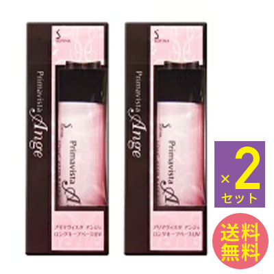 ■最大2100円OFFクーポン配布中■ ● 【お得な2個セット】 プリマヴィスタ アンジェ 皮脂くずれ防止 化粧下地 25ml SPF16 PA++ 花王 ソフ...