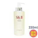 エスケーツー(SK-II) スキンケア ■最大2800円OFFクーポン配布中■ SK-II フェイシャル トリートメント エッセンス 330ml sk2 sk-ii sk skii エスケーツー ハリ うるおい 素肌 肌 顔 ファイシャル スキンケア スキン ケア 化粧品 日本製 国産 送料無料