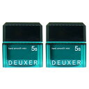 ■最大2100円OFFクーポン配布中■ ● 【2個セット】 ナンバースリー デューサー ハード スムース ワックス 5S 80g ヘアワックス メンズ レディース WAX スタイリング ヘアセット 美容室専売 美容室 美容院 サロン 専売 NUMBER THREE NO3 DEUXER hard smooth wax 5s ヘアケア