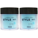■最大2100円OFFクーポン配布中■ ● 【2個セット】 ナンバースリー スタイルミー ハード ワックス 5 50g ヘアワックス メンズ レディース WAX スタイリング ヘアセット 美容室専売 美容室 美容院 サロン 専売品 NUMBER THREE NO3 Style me Hard Wax ヘアケア
