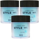 ■最大2100円OFFクーポン配布中■ ● 【3個セット】 ナンバースリー スタイルミー ハード ワックス 5 50g ヘアワックス メンズ レディース WAX スタイリング ヘアセット 美容室専売 美容室 美容院 サロン 専売品 NUMBER THREE NO3 Style me Hard Wax ヘアケア