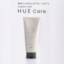 ■最大10倍 エントリー&当店買い回り要■ ナンバースリー ヒュウケア トリートメント 200g 美容室専売 サロン専売品 ヒュウ ケア NUMBER THREE NO3