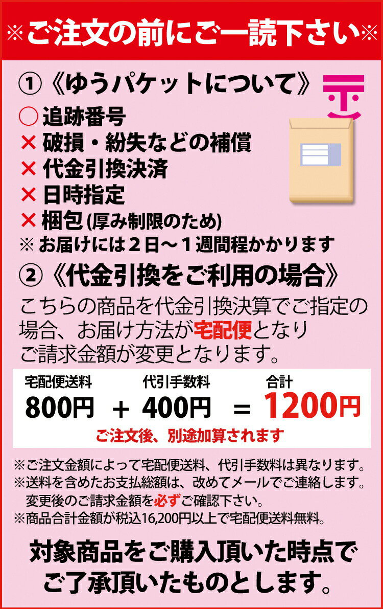 ★ 5枚 【ゆうパケット送料無料】 国内正規品 TOAMIT ウイルスシャットアウト 5個 (首下げタイプ) ネックストラップ付属 TVSO-01 首掛けタイプ 日本製 ウイルス対策 首かけ 除菌 マスク 空間除菌カード