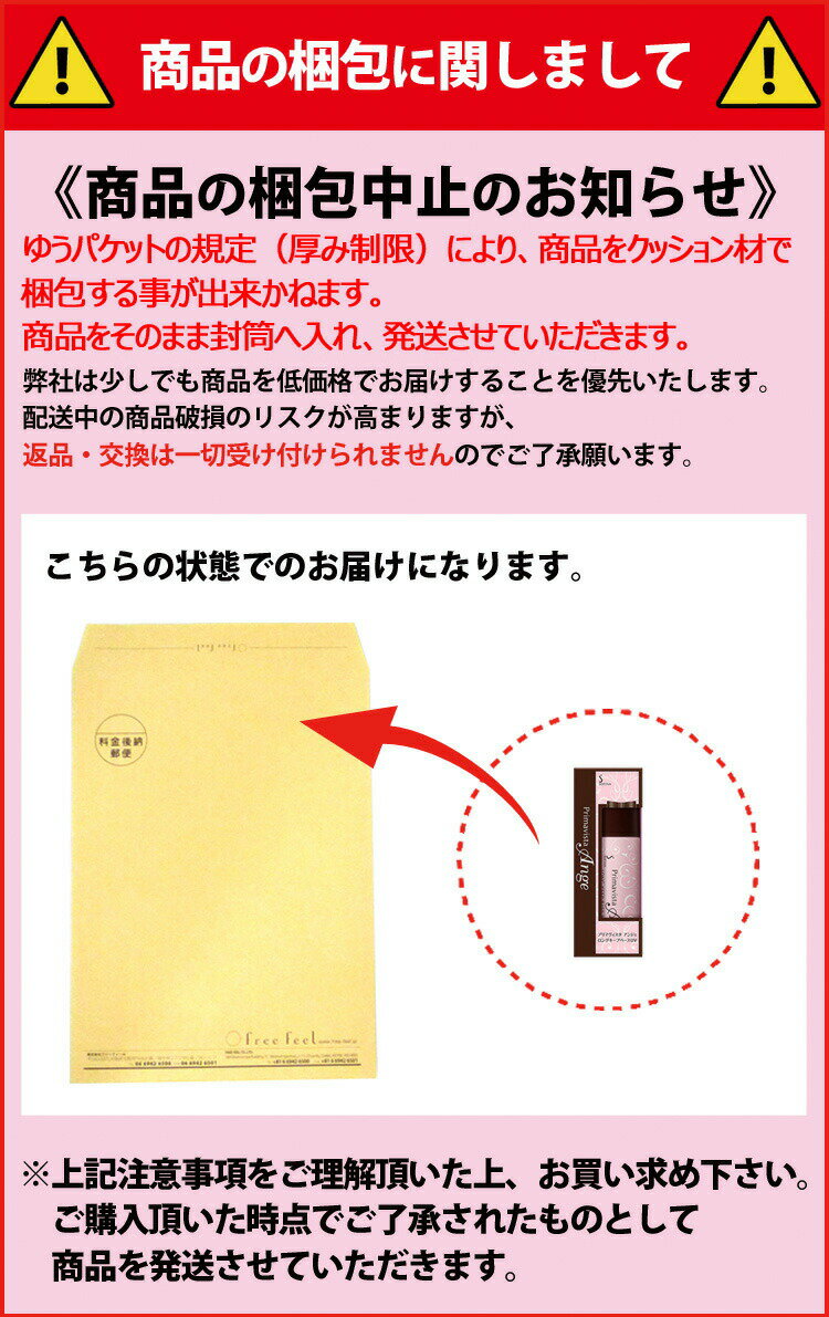 ■最大2000円OFFクーポン配布中■ ★ 【お得な5個セット】 プリマヴィスタ アンジェ 皮脂くずれ防止 化粧下地 25ml SPF16 PA++ ［ 花王 ソフィーナ ロングキープベース UV sofina primavista ］