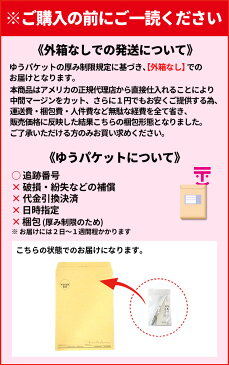 ■最大2000円OFFクーポン配布中■ 【外箱なし】 【ゆうパケット送料無料】 リバイタラッシュ アドバンス 正規品 3.5ml 最新 アメリカ版 まつ毛美容液 RevitaLash ADVANCED リニューアル