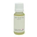 ■最大2800円OFFクーポン配布中■ シゲタ ゴールデンドロップス スキンケア ブレンド エッセンシャルオイル 15ml SHIGETA