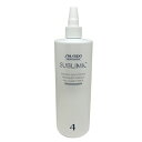 ■最大2100円OFFクーポン配布中■ 資生堂 サブリミック サロンソリューション ワンダーシールド 480ml a レフィル 詰め替え サロン専売 美容室専売 トリートメント SHISEIDO
