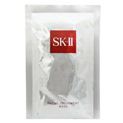 ■最大2800円OFFクーポン配布中■ 【1枚バラ売り】 SK-II フェイシャル トリートメント マスク sk2 sk-ii sk skii エスケーツー パック