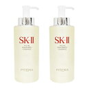 ■最大2800円OFFクーポン配布中■ ● 【2本セット】 SK-II フェイシャル トリートメント エッセンス 330ml sk2 sk-ii sk skii エスケーツー ハリ うるおい 素肌 肌 顔 ファイシャル スキンケア スキン ケア 化粧品 日本製 国産 送料無料