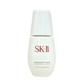 ■4/25は当選率1/2最大全額ポイント還元■ SK-II ジェノプティクス スポット エッセンス 30ml 医薬部外品 ［ sk2 sk-ii sk skii エスケーツー ］