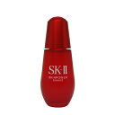 ■4/25は当選率1/2最大全額ポイント還元■ SK-II スキン パワー エッセンス 50ml 美容液 sk2 sk-ii sk skii エスケーツー