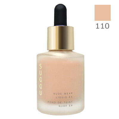 ■最大2800円OFFクーポン配布中■ 【訳あり 箱くずれ】 スック ヌード ウェア リクイド EX # 110 30ml SPF30・PA+++ NUDE WEAR LIQUID EX SUQQUのサムネイル