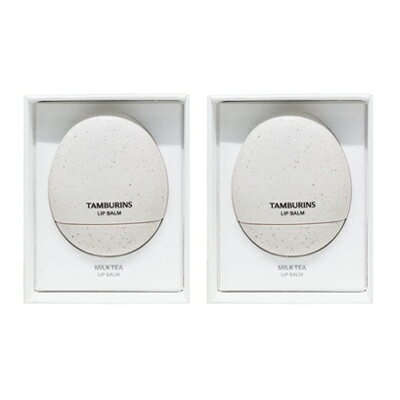 ■最大P10倍 エントリー＆当店買い回り要■ ● 2個セット タンバリンズ エッグ リップ バーム ミルク ティ..