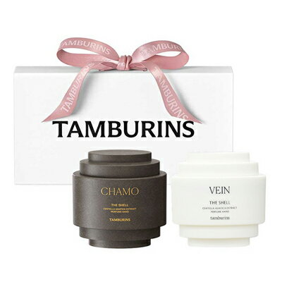 ■最大2800円OFFクーポン配布中■ タンバリンズ ザ シェル パフューム ハンド ミニ デュオ セット CHAMO 15ml + VEIN 15ml ハンドクリーム 香水 韓国コスメ TAMBURINSのサムネイル