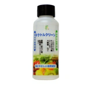 送料無料 ドクトルクリーン 除菌 消臭 野菜洗浄剤