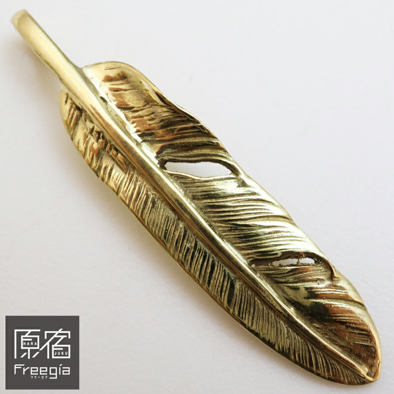 ゴローズ goro's 原宿フリージア K18全金フェザー【中】 K18フェザー ゴールドフェザー 【左向き】 【原宿・明治通りFREEGIA CHOICE】【USED】【中古】【返品・キャンセル不可】【210922006】【ペンダントトップ】のサムネイル