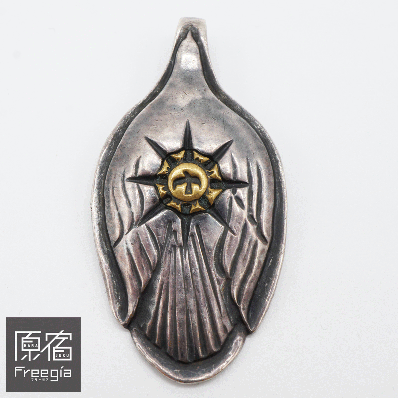 ゴローズ goro's 原宿フリージア 金メタル付スプーントップ 【原宿・明治通りFREEGIA CHOICE】【USED】【中古】【返品・キャンセル不可】【ペンダントトップ】【250827003】