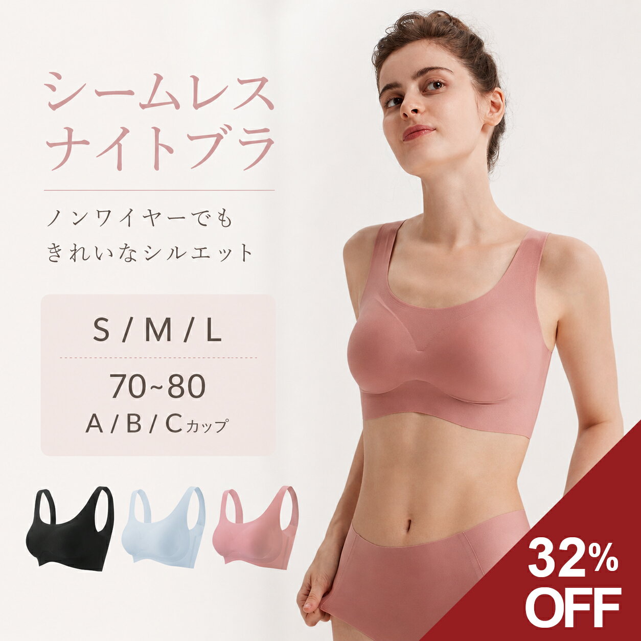 No-Wire Bra - ＼二枚セット／FREELASS ナイトブラ ノンワイヤー シームレス 一体型パッド 小胸向け 締め付けない 美胸 自然な丸み フィット 軽い 通気性 ズレにくい 洗濯ラク ストレスフリー 昼夜兼用 ルームブラ ナイト用 おうち時間 ヨガ 旅行 インナー レディース 下着