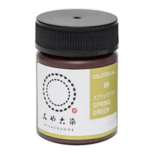 Rakuten - 桂屋ファイングッズ(Katsuraya fine goods) みやこ染 低温染色 コールダイオール ECO Col.69 スプリンググリン