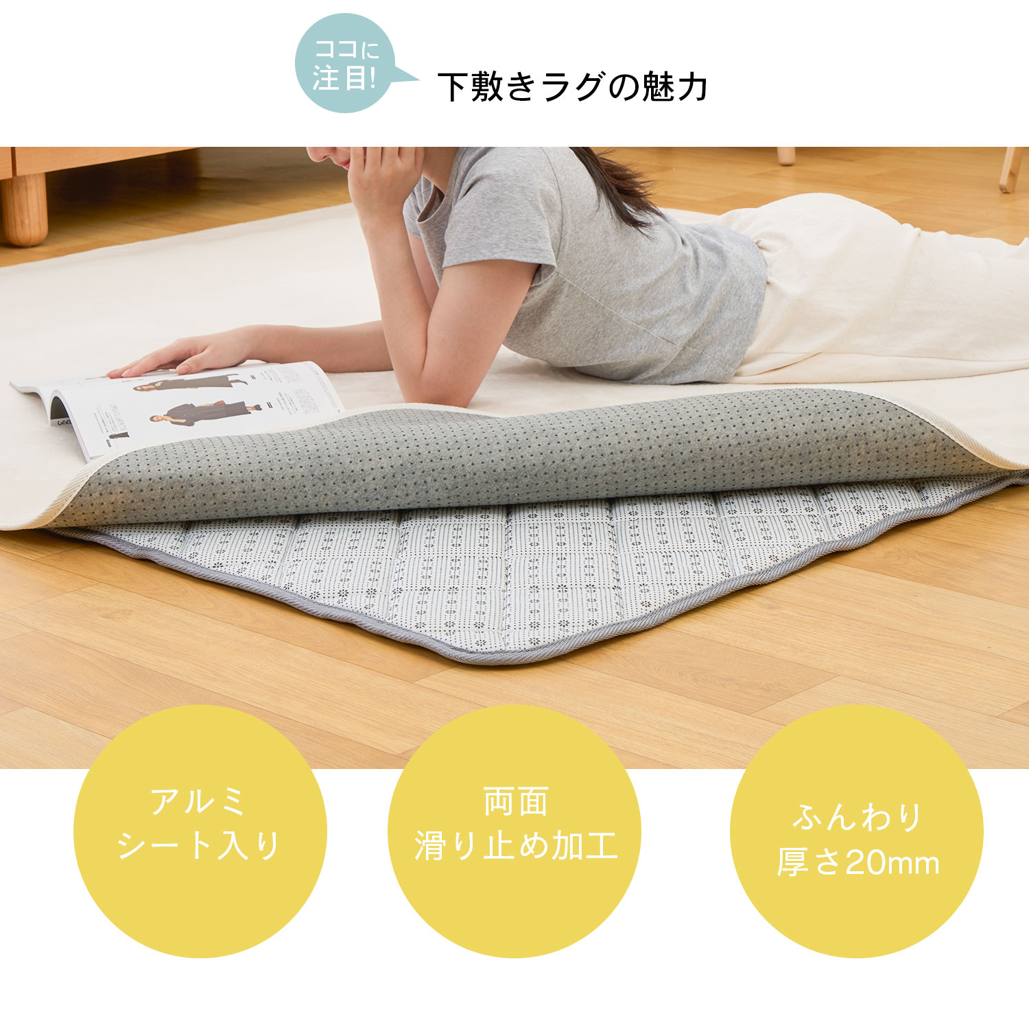 ��50%���ե����ݥ�� ���ߤ��饰�ޥå� 170��230cm 170��170cm 115��170cm ��ȿȯ ����ߥ��������� 4�ع�¤ ����20mm ���ߤ� ���ߤ� �ɲ� ΢ɽ �饰 �饰�ޥå� �̲� �� �ޥå� ���쥿��