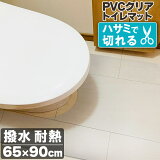 祻롪ڥåɥץ饤 ȥޥå 6590cm Ʃ ꥢ   ɽ 1.5mm  90cm  忡 PVC ӥˡ Ĺ