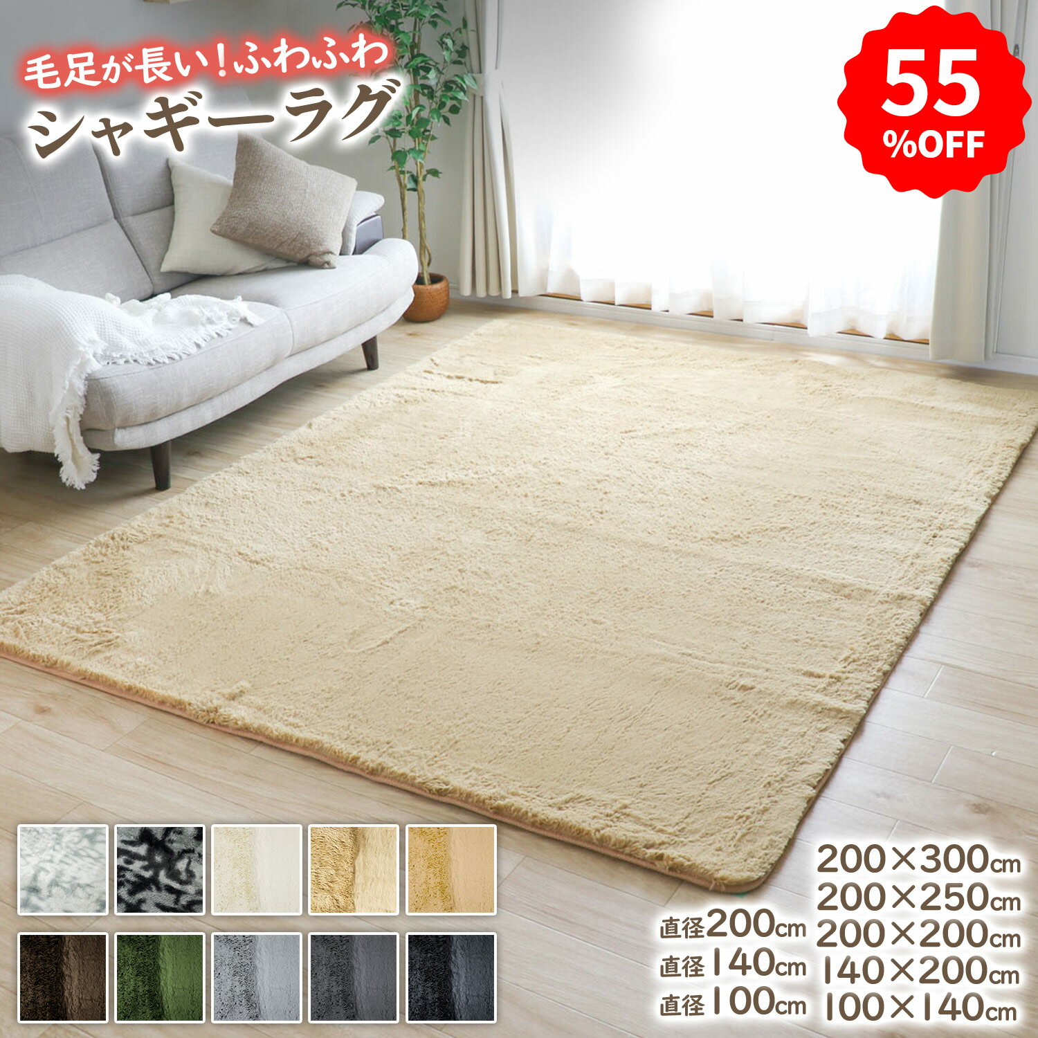 ホットカーペットNo.16